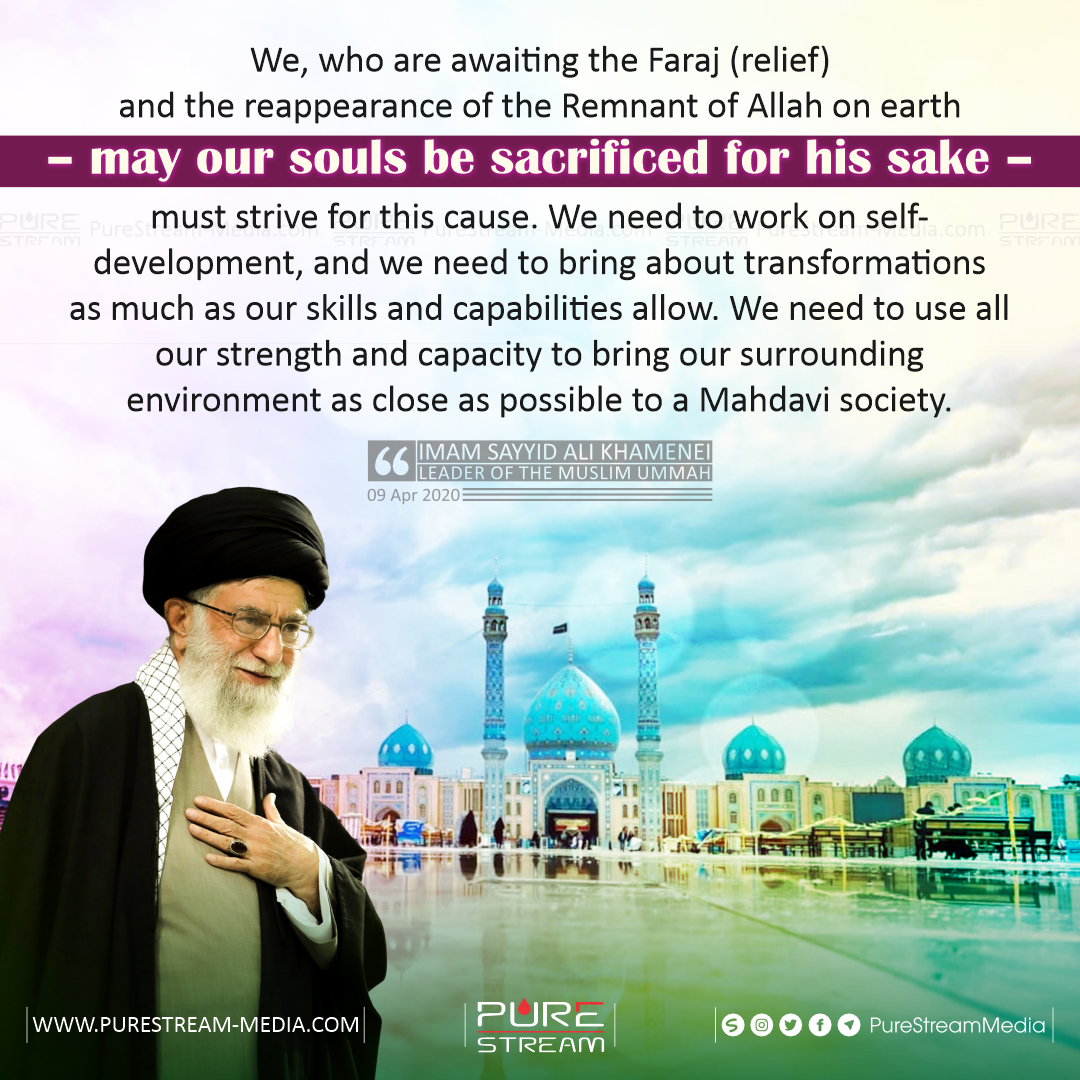 We, who are awaiting the Faraj…