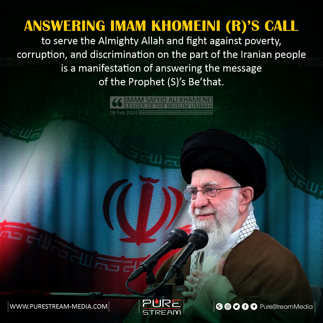 Answering Imam Khomeini (R)’s call…