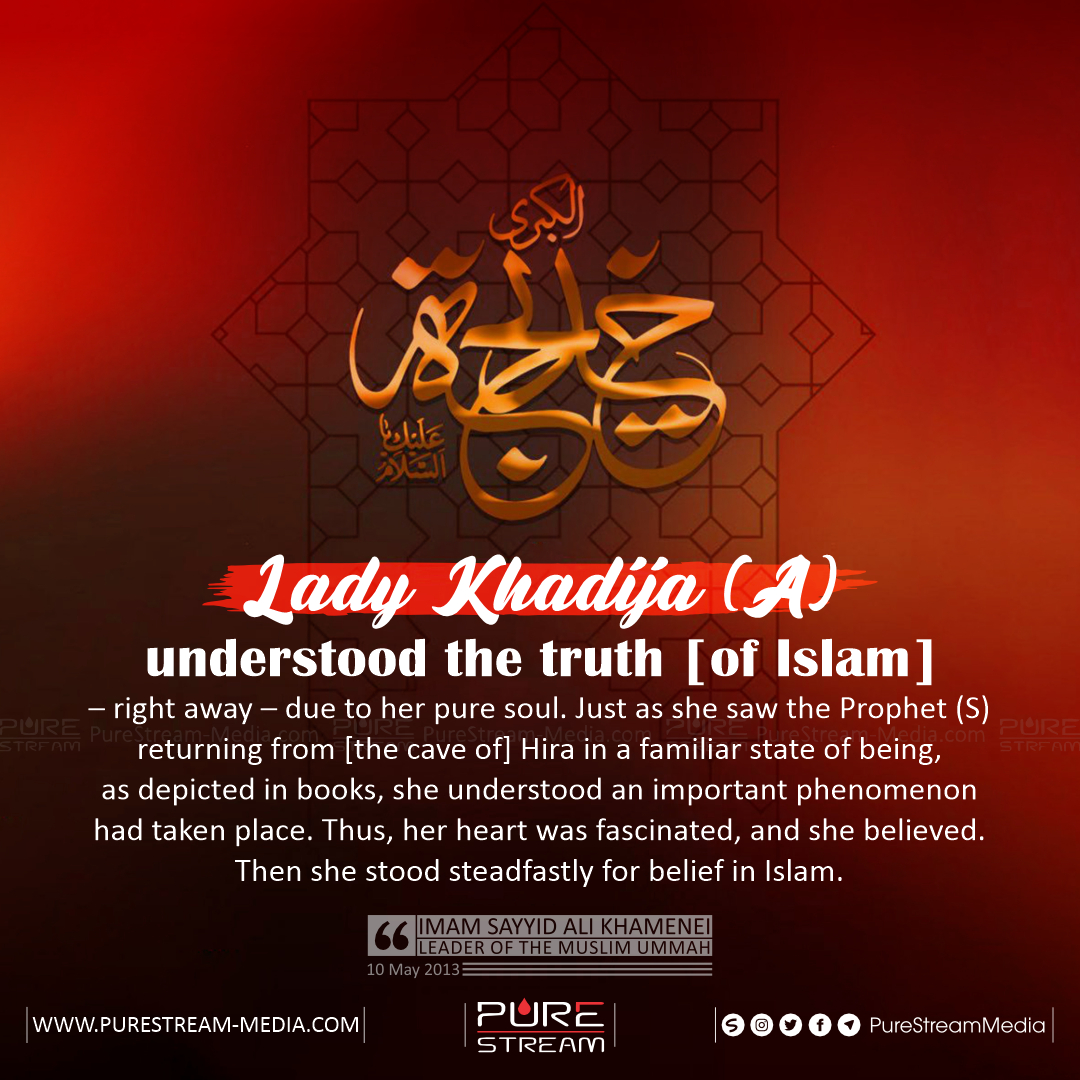 Lady Khadija (A) understood the truth