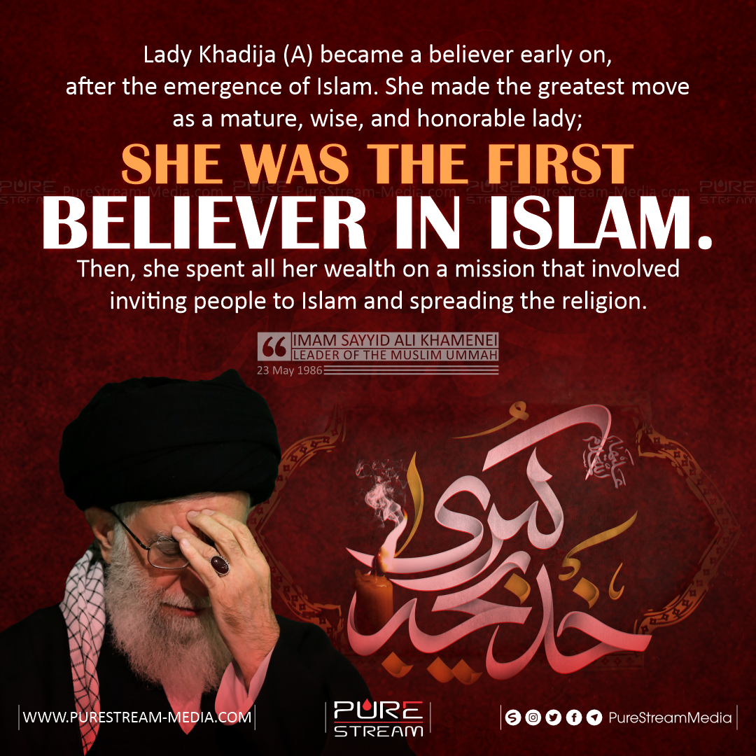Lady Khadija (A) became a believer…