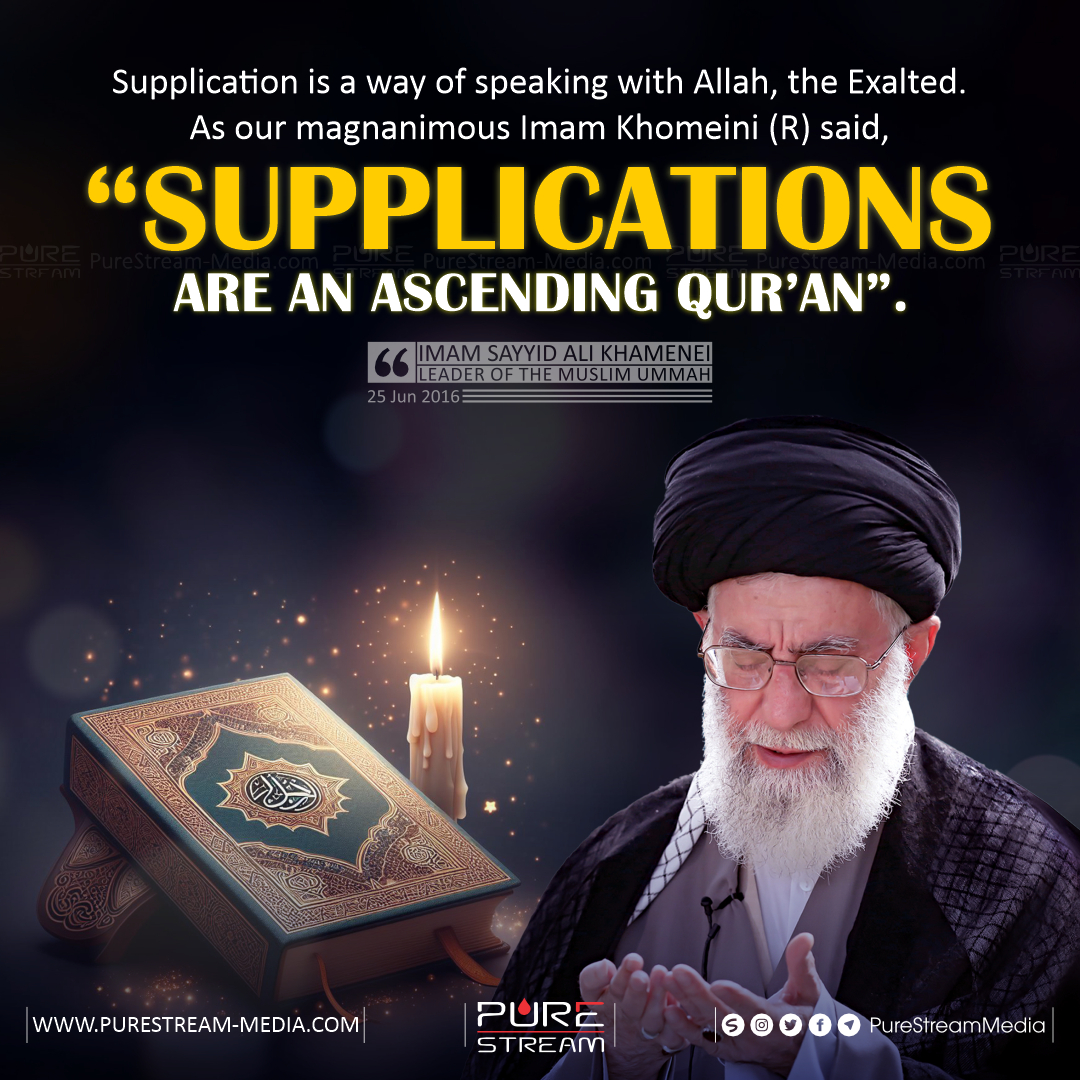 Supplication is a way of speaking…