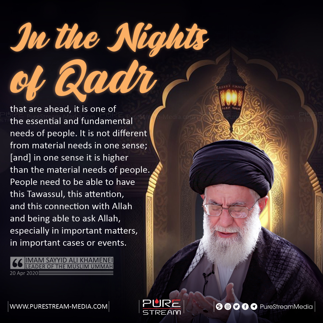 In the Nights of Qadr that are ahead…