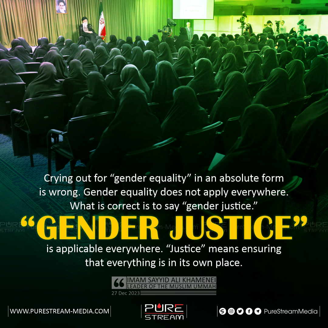 Crying out for “gender equality…