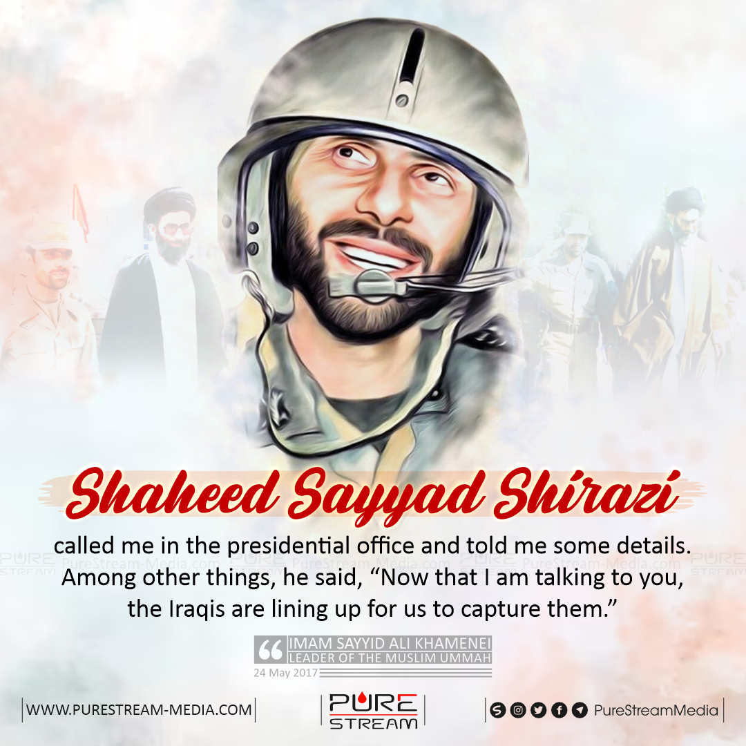 Shaheed Sayyad Shirazi called…