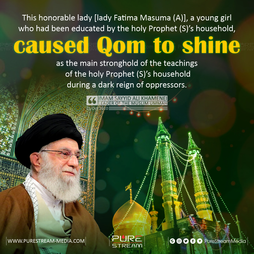 This honorable lady [lady Fatima Masuma (A)], a young girl who