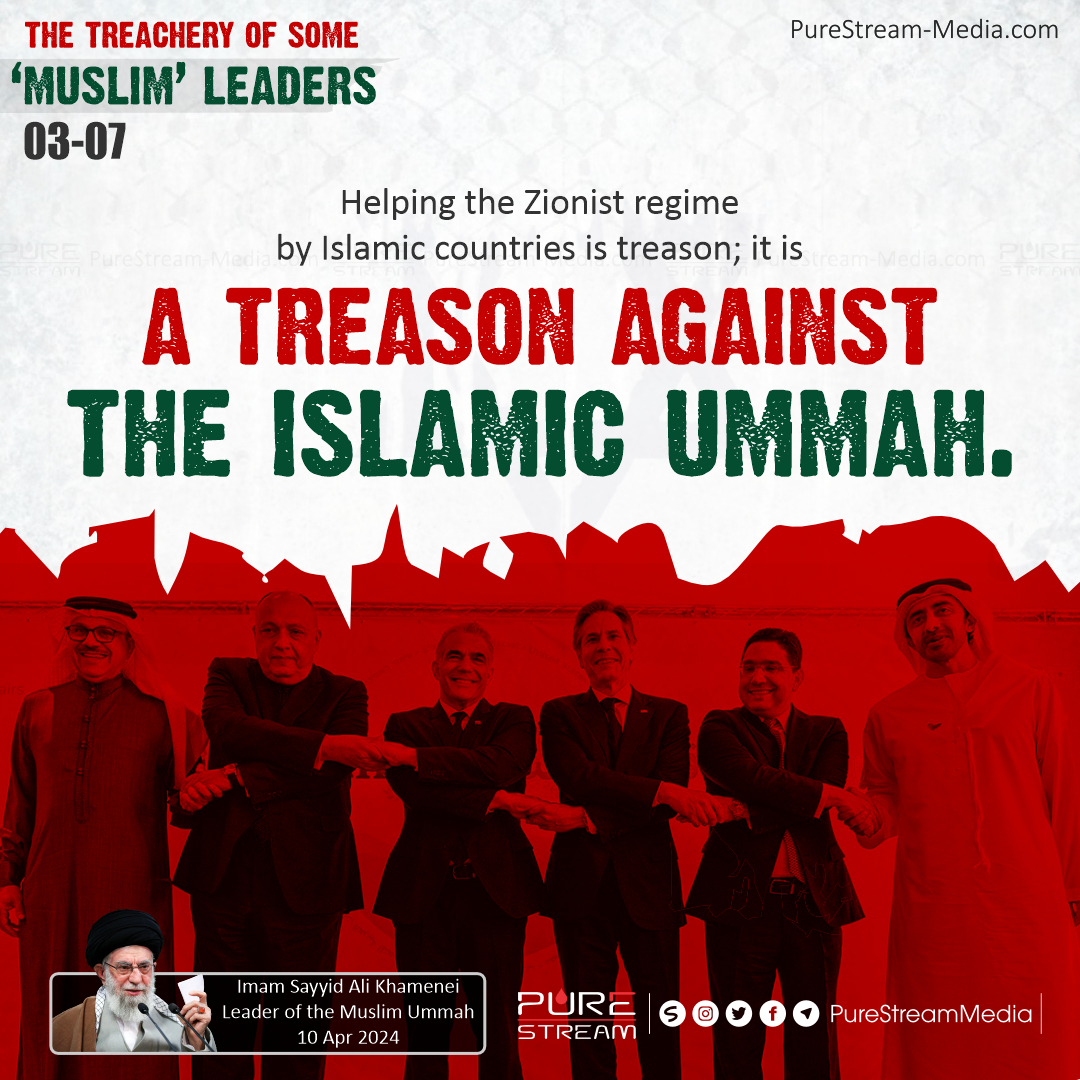 The Treachery of Some ‘Muslim’ Leaders