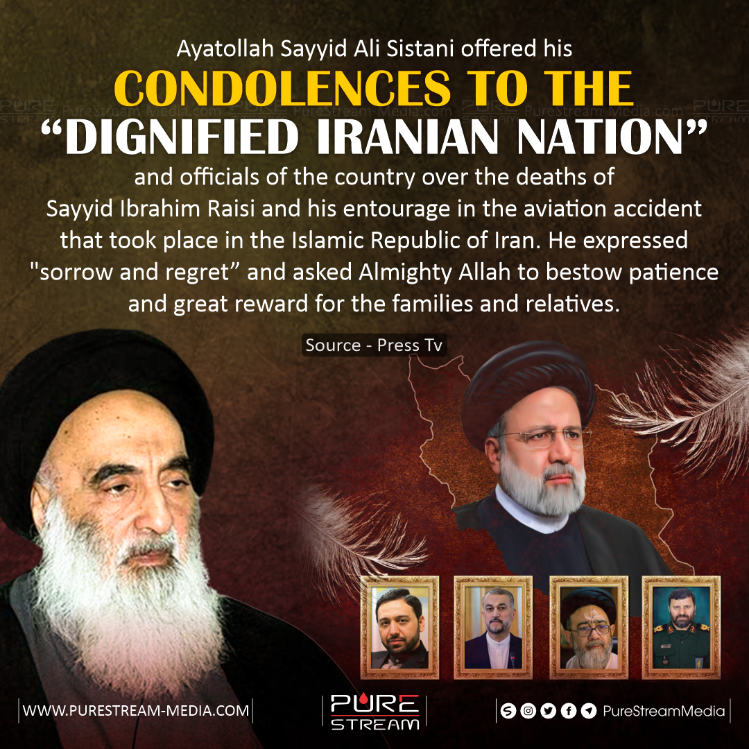 Ayatollah Sayyid Ali Sistani offered…