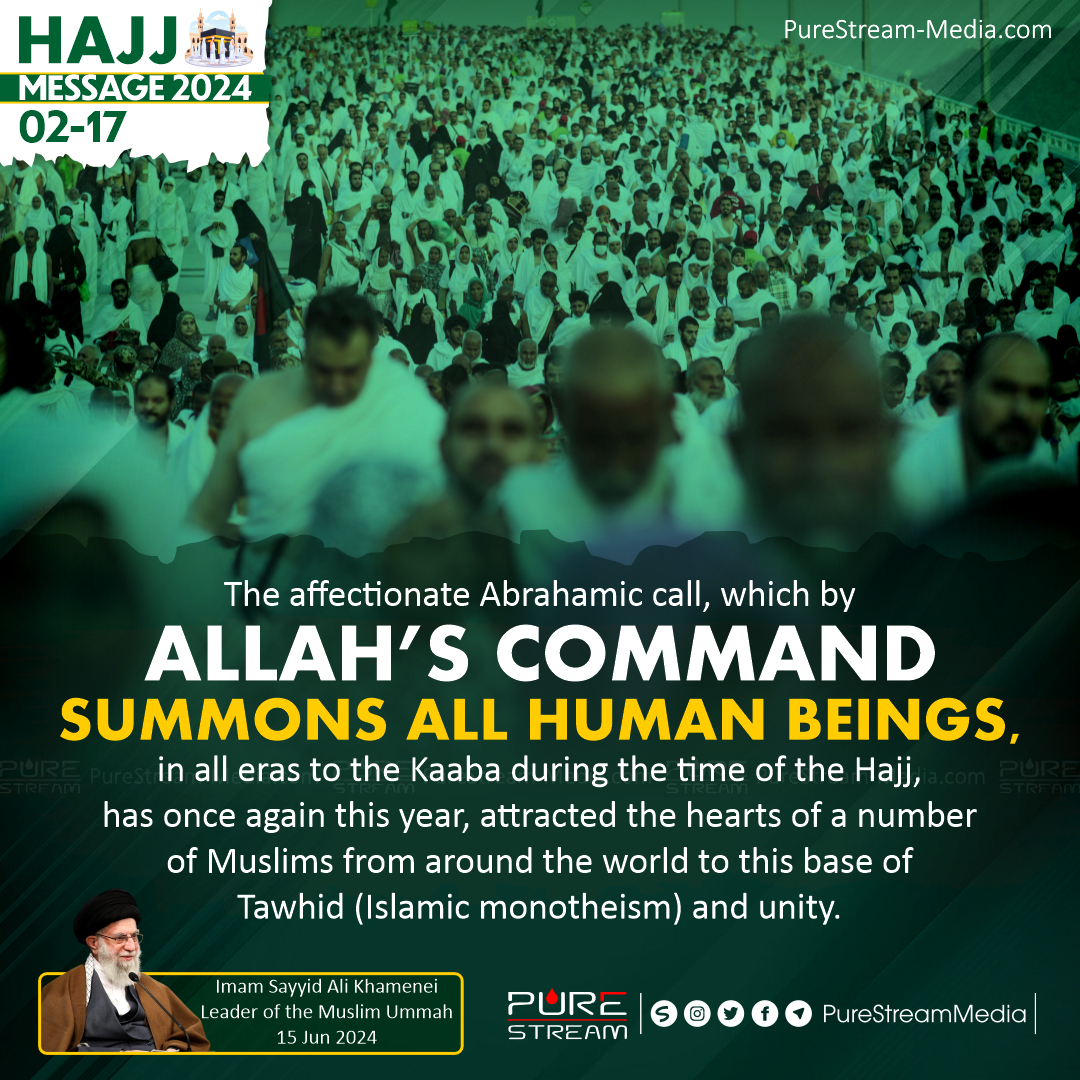 Hajj Message 2024