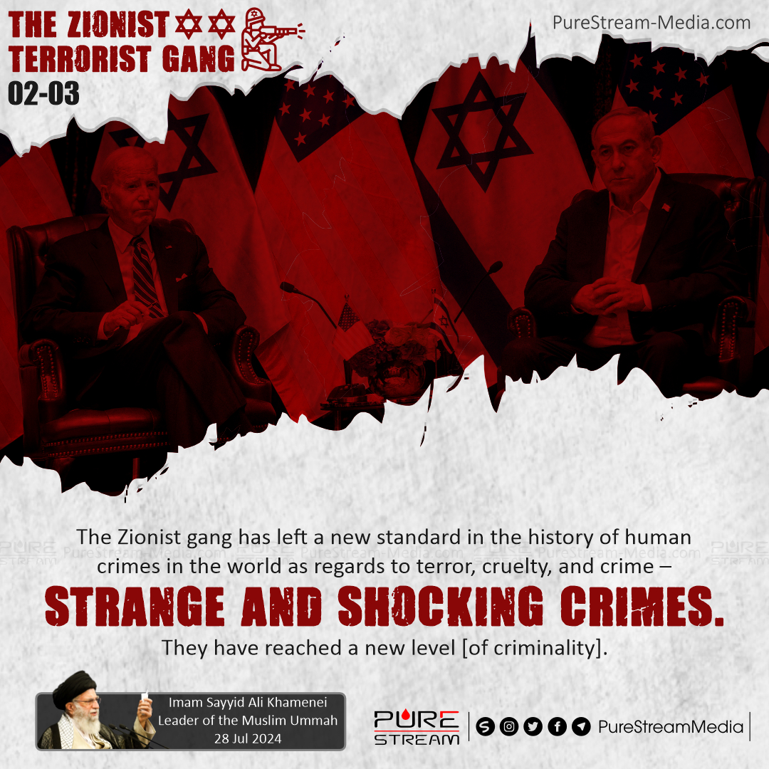 The Zionist Terroist Gang