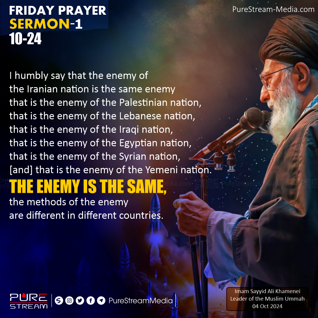 [IMAGES] Friday Prayer Sermon-1 | Imam Khamenei