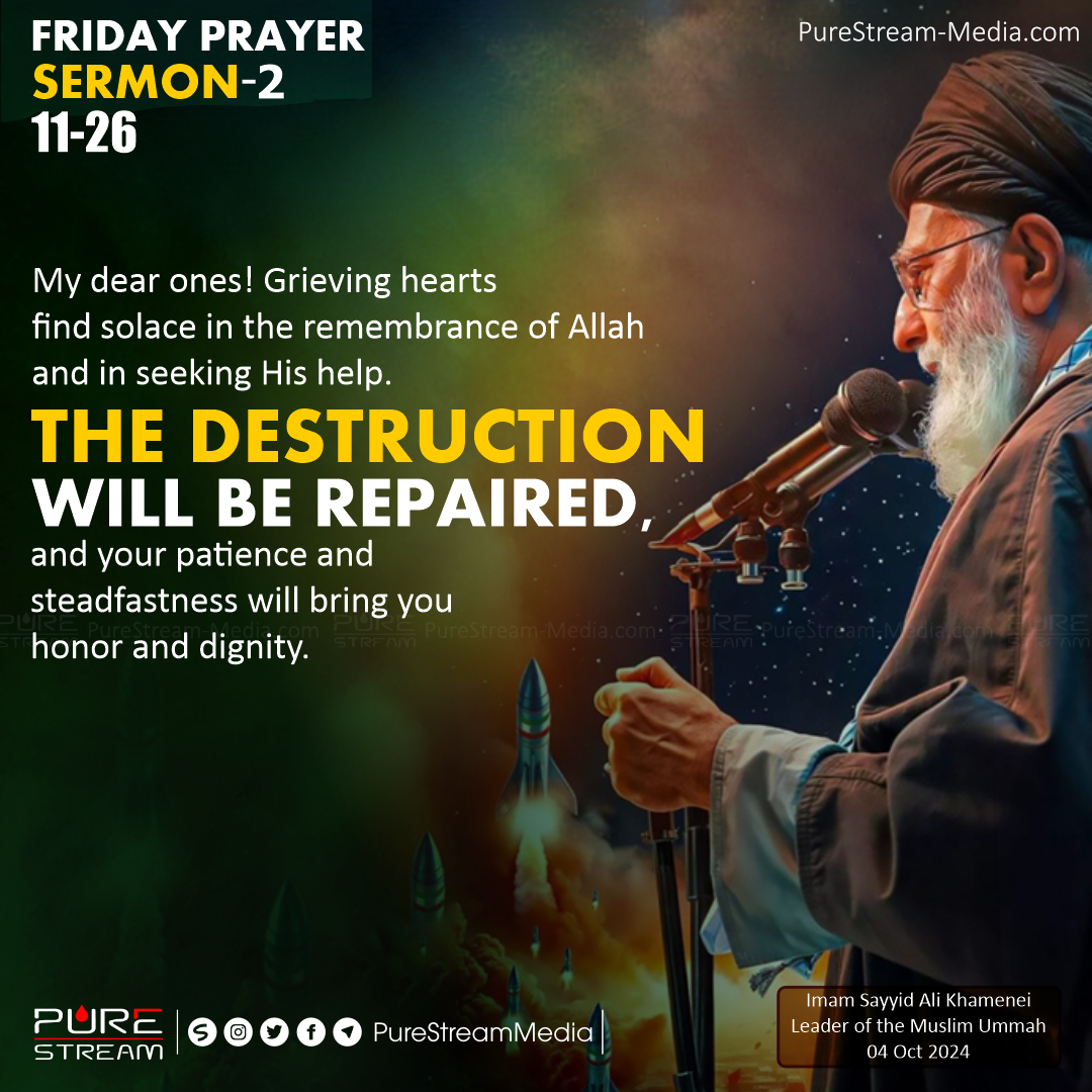 [IMAGES] Friday Prayer Sermon-2 | Imam Khamenei