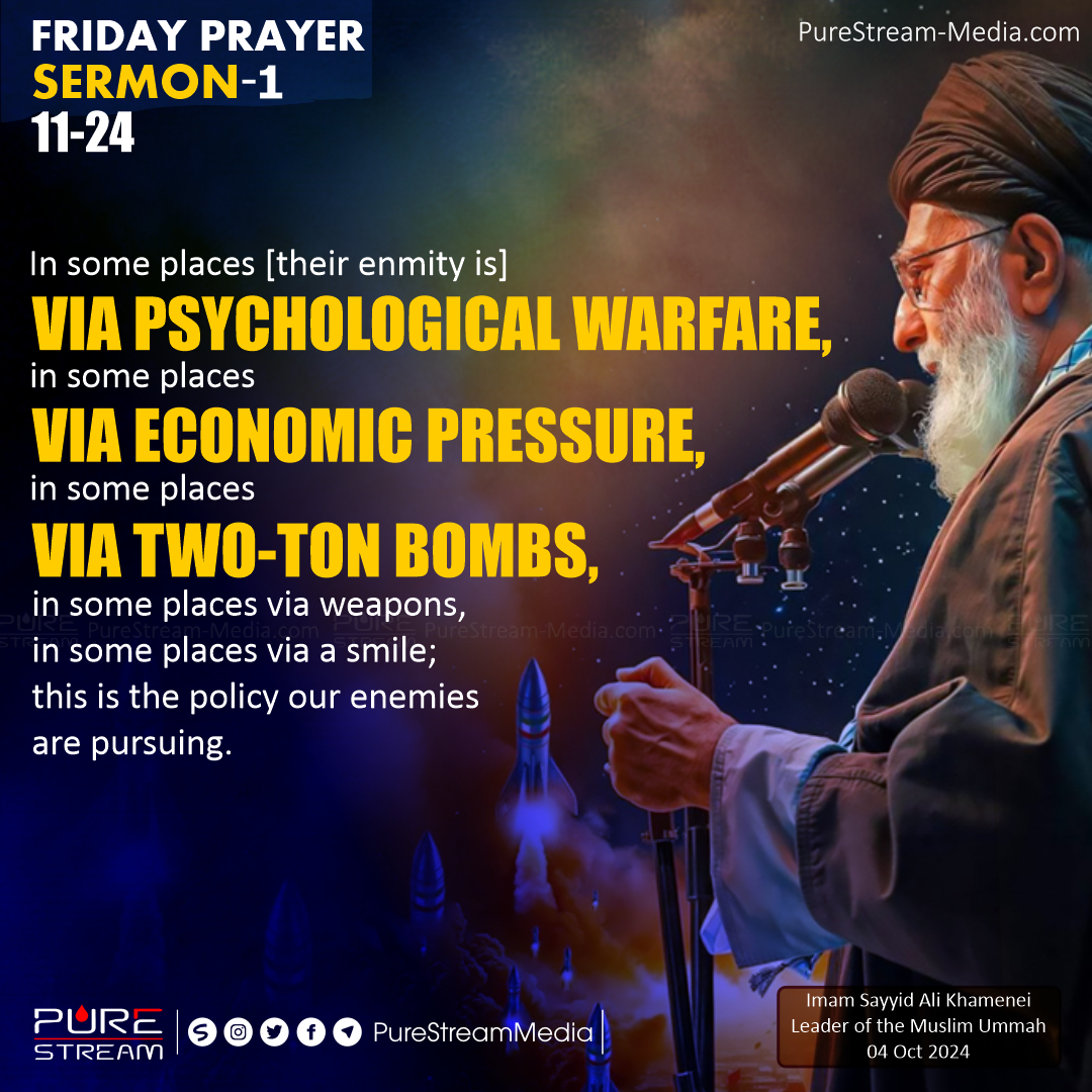 [IMAGES] Friday Prayer Sermon-1 | Imam Khamenei