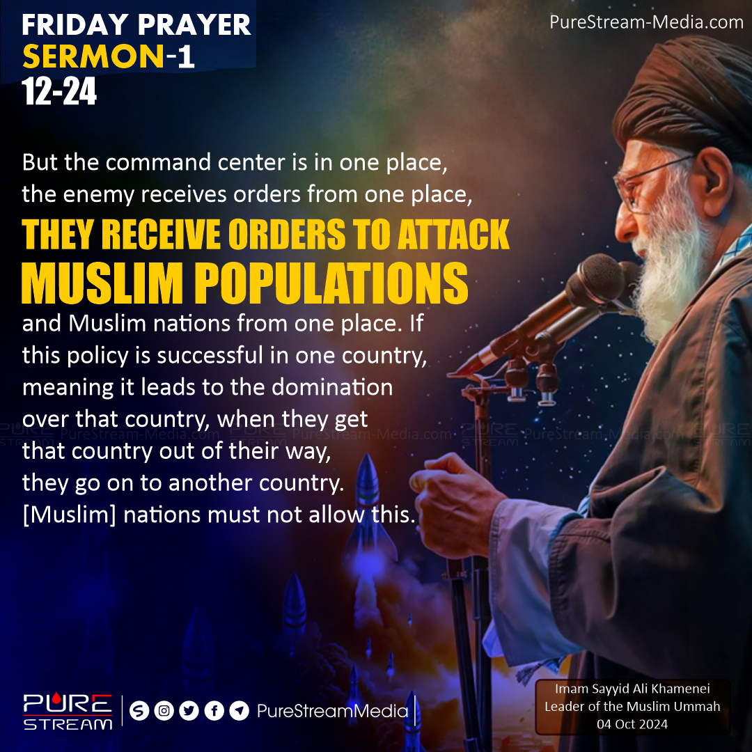 [IMAGES] Friday Prayer Sermon-1 | Imam Khamenei