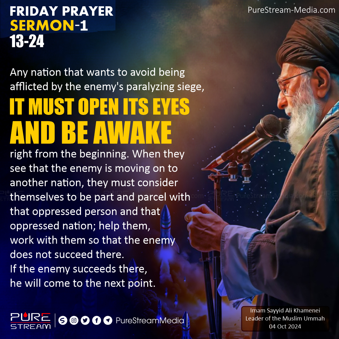 [IMAGES] Friday Prayer Sermon-1 | Imam Khamenei