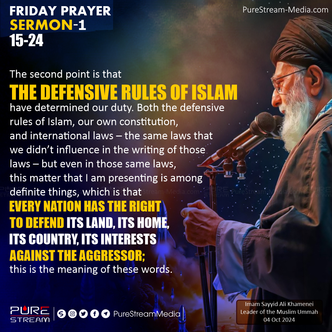 [IMAGES] Friday Prayer Sermon-1 | Imam Khamenei