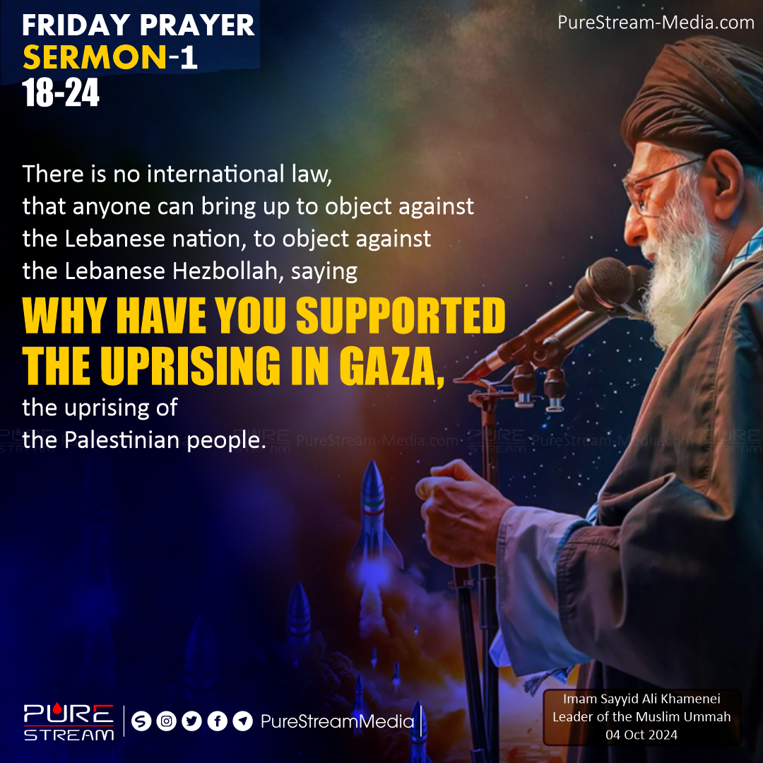 [IMAGES] Friday Prayer Sermon-1 | Imam Khamenei