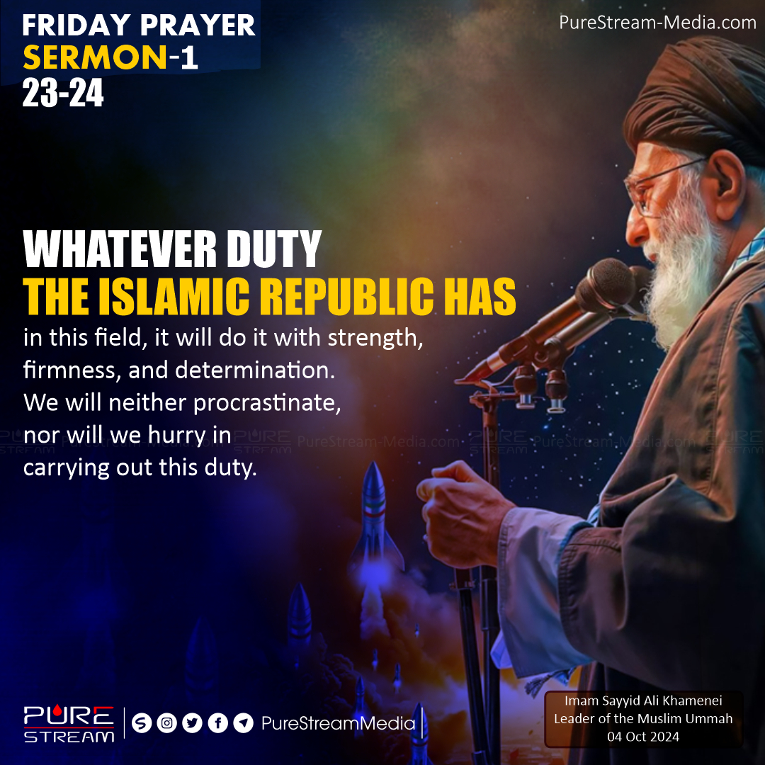 [IMAGES] Friday Prayer Sermon-1 | Imam Khamenei