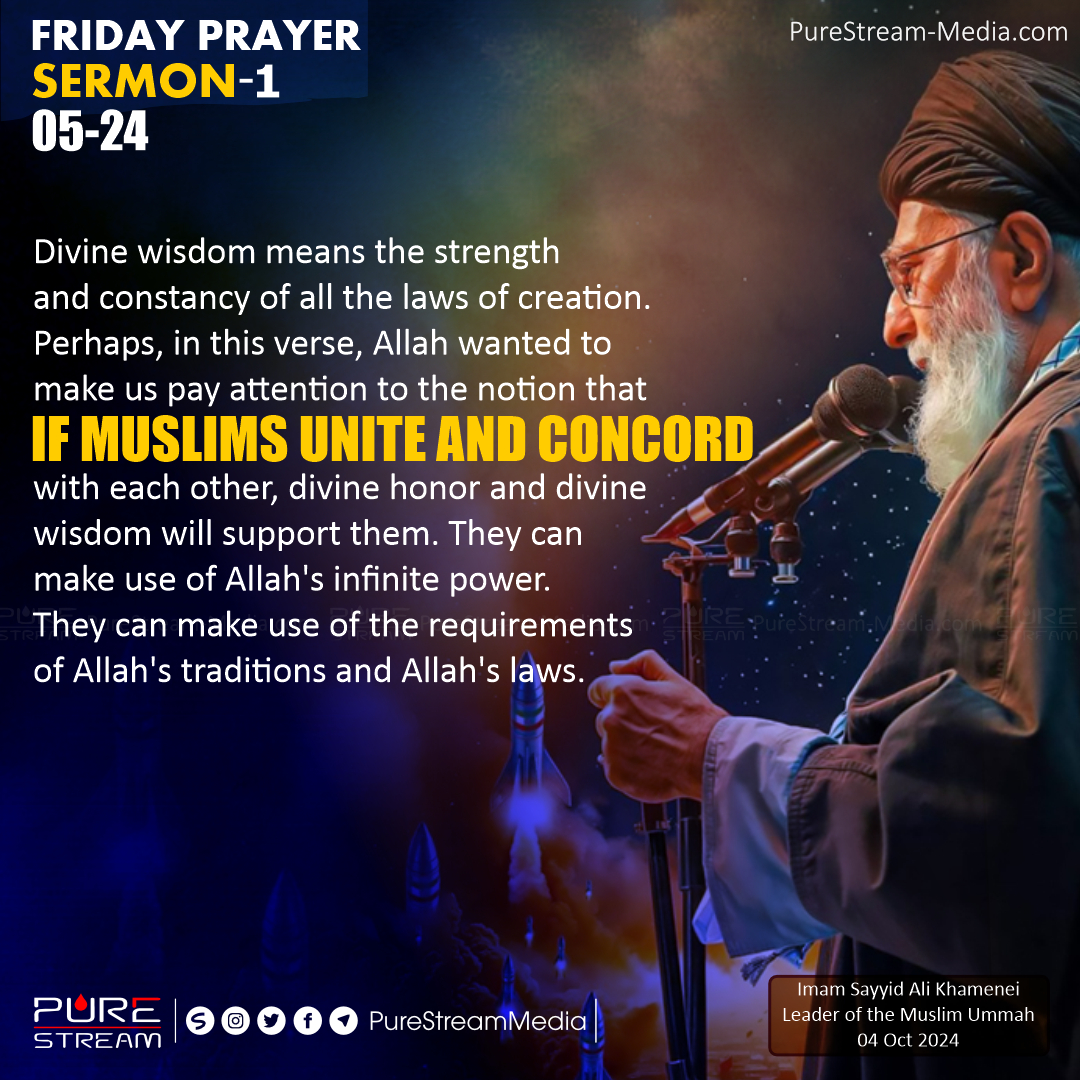 [IMAGES] Friday Prayer Sermon-1 | Imam Khamenei