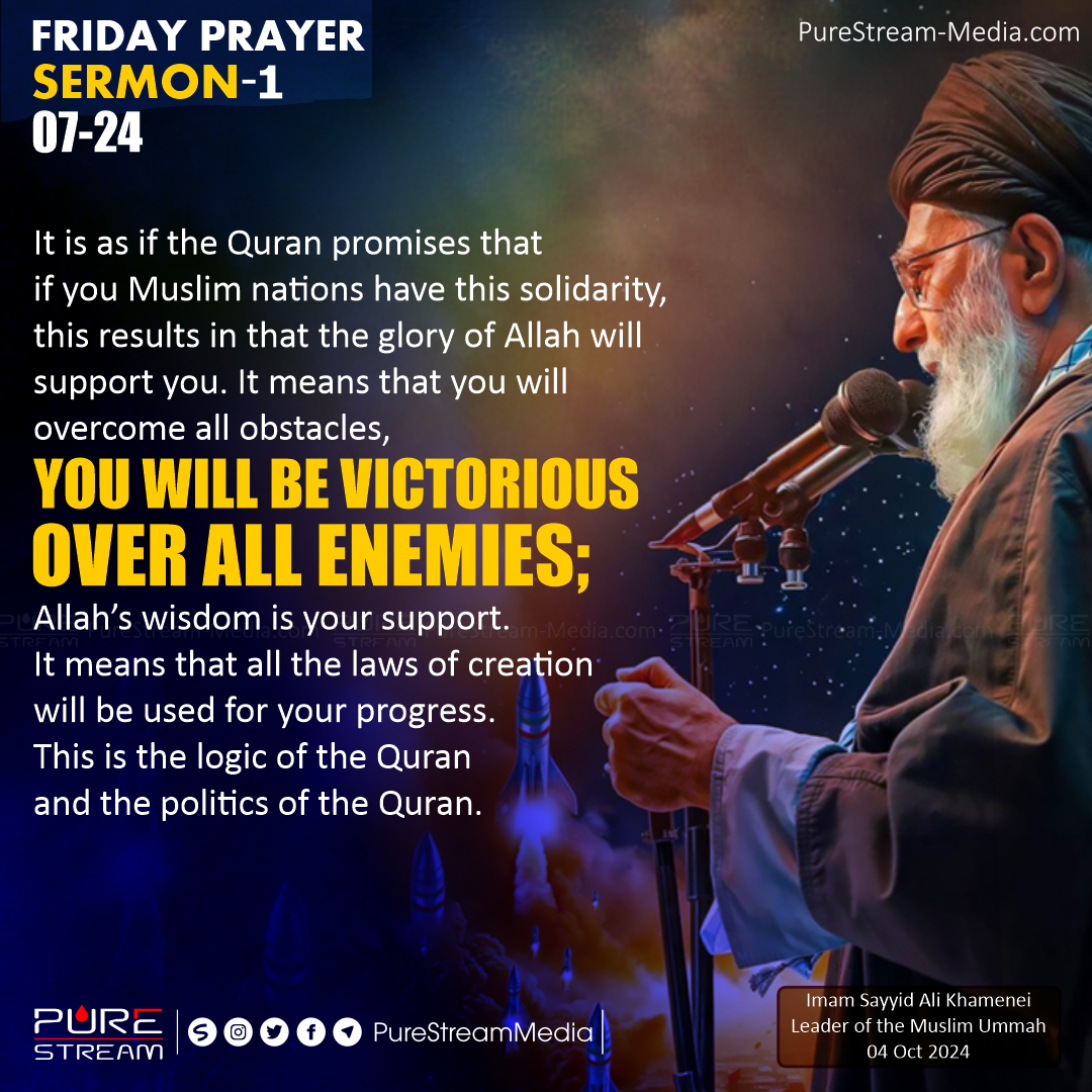 [IMAGES] Friday Prayer Sermon-1 | Imam Khamenei