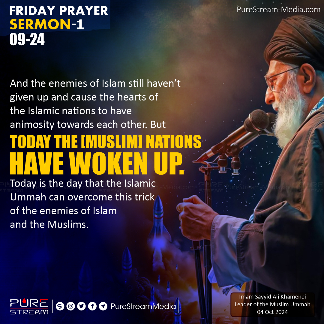 [IMAGES] Friday Prayer Sermon-1 | Imam Khamenei