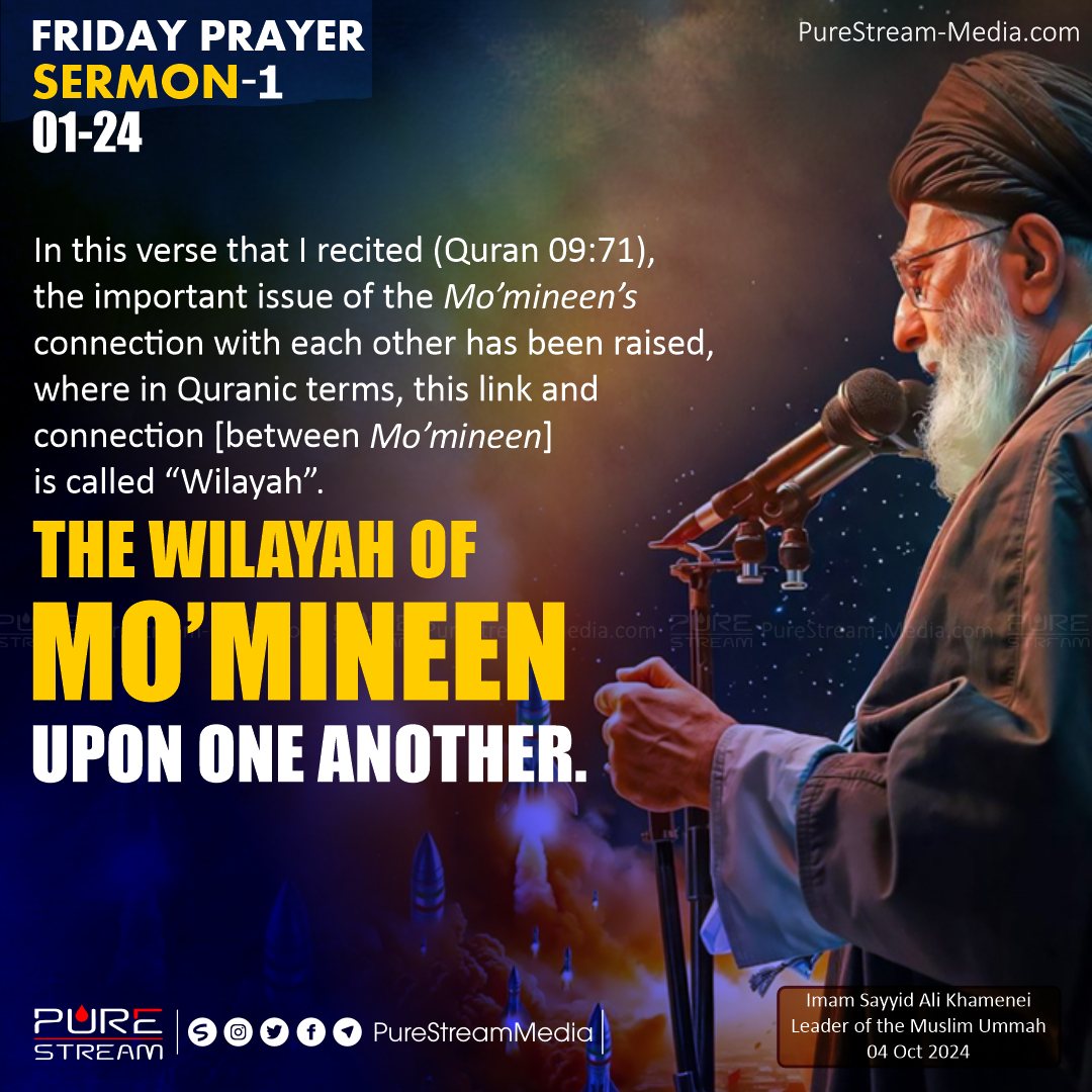 [IMAGES] Friday Prayer Sermon-1 | Imam Khamenei