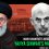 Imam Khamenei’s Message on Yahya Sinwar’s Martyrdom