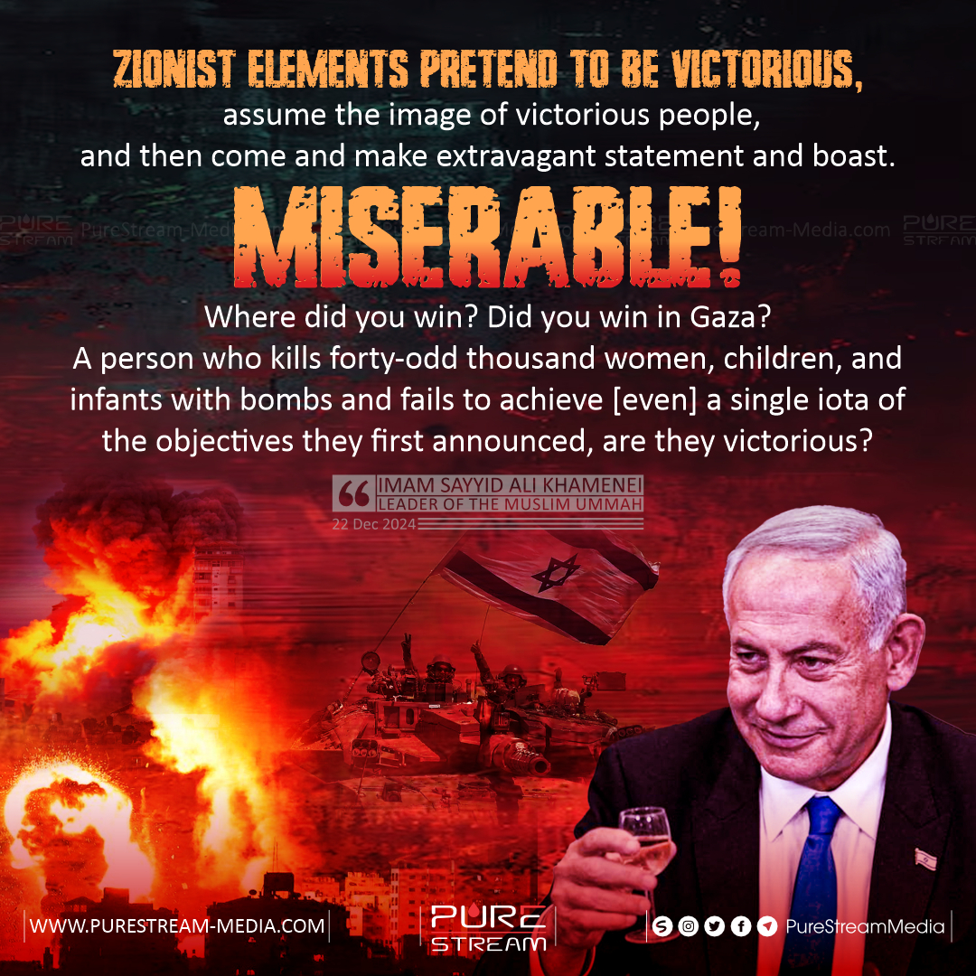 Zionist elements pretend to be victorious…