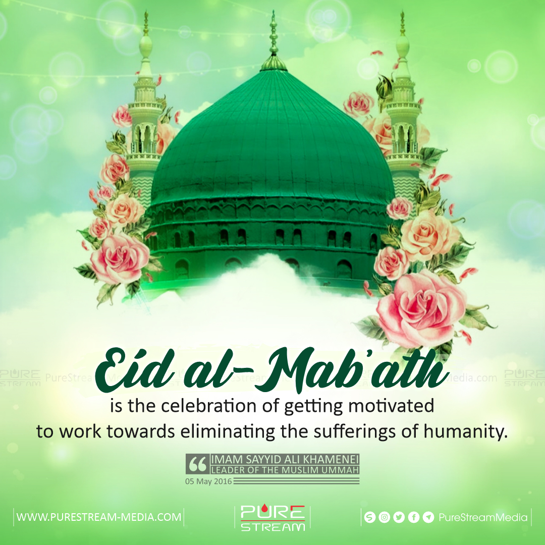 Eid al-Mab’ath is the celebration of…