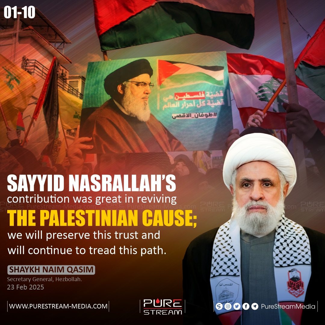 We Will Continue The Path of Shaheed Nasrallah