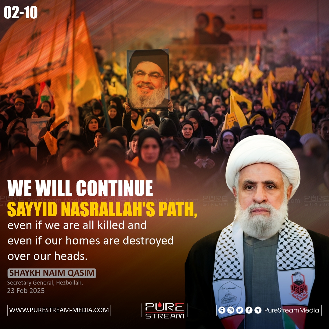 We Will Continue The Path of Shaheed Nasrallah