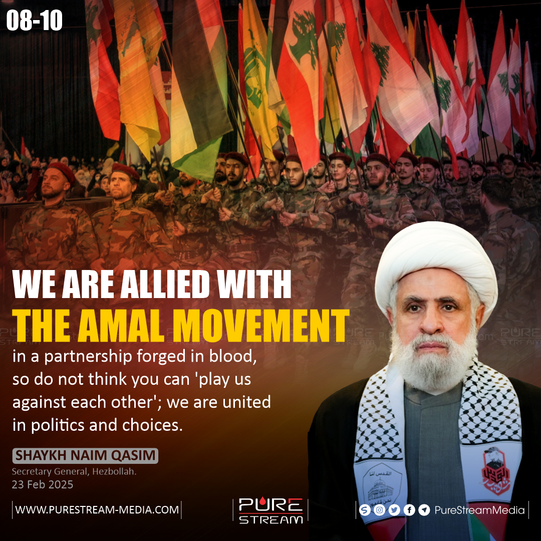 We Will Continue The Path of Shaheed Nasrallah