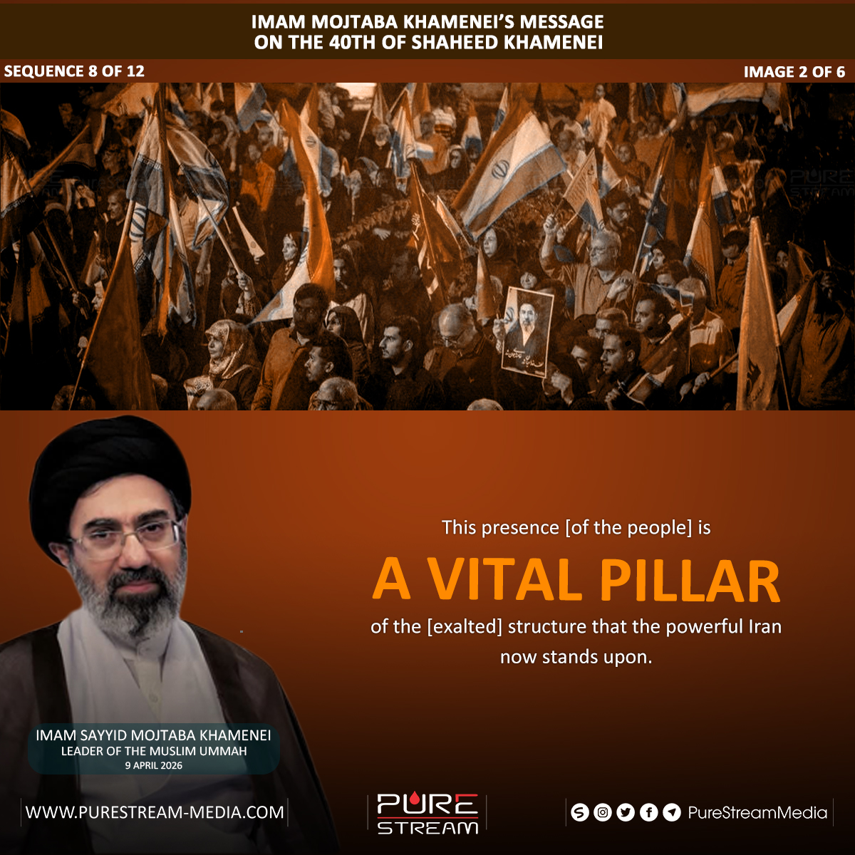 [SEQ #8] IMAM MOJTABA KHAMENEI’S MESSAGE ON THE 40TH OF SHAHEED KHAMENEI