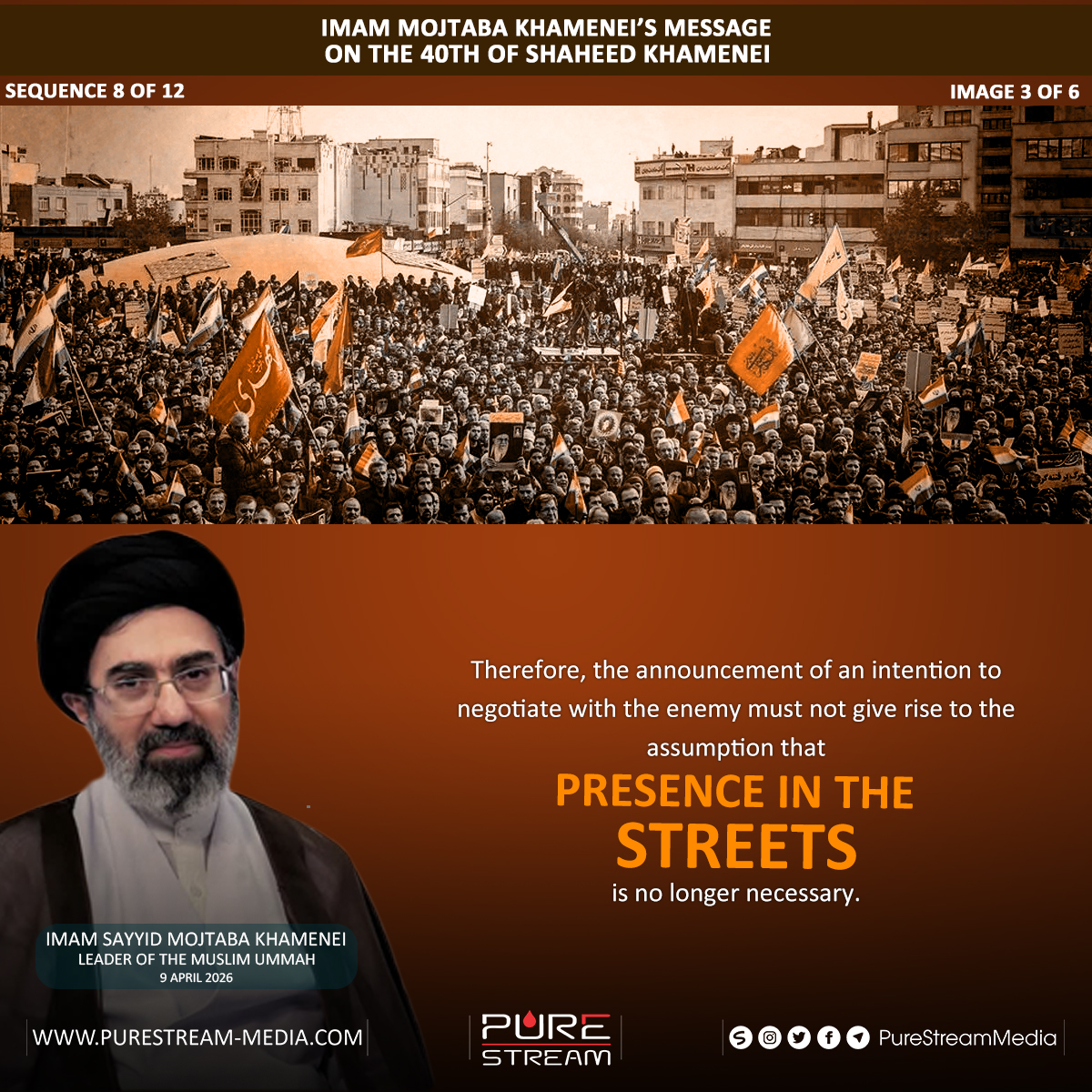 [SEQ #8] IMAM MOJTABA KHAMENEI’S MESSAGE ON THE 40TH OF SHAHEED KHAMENEI