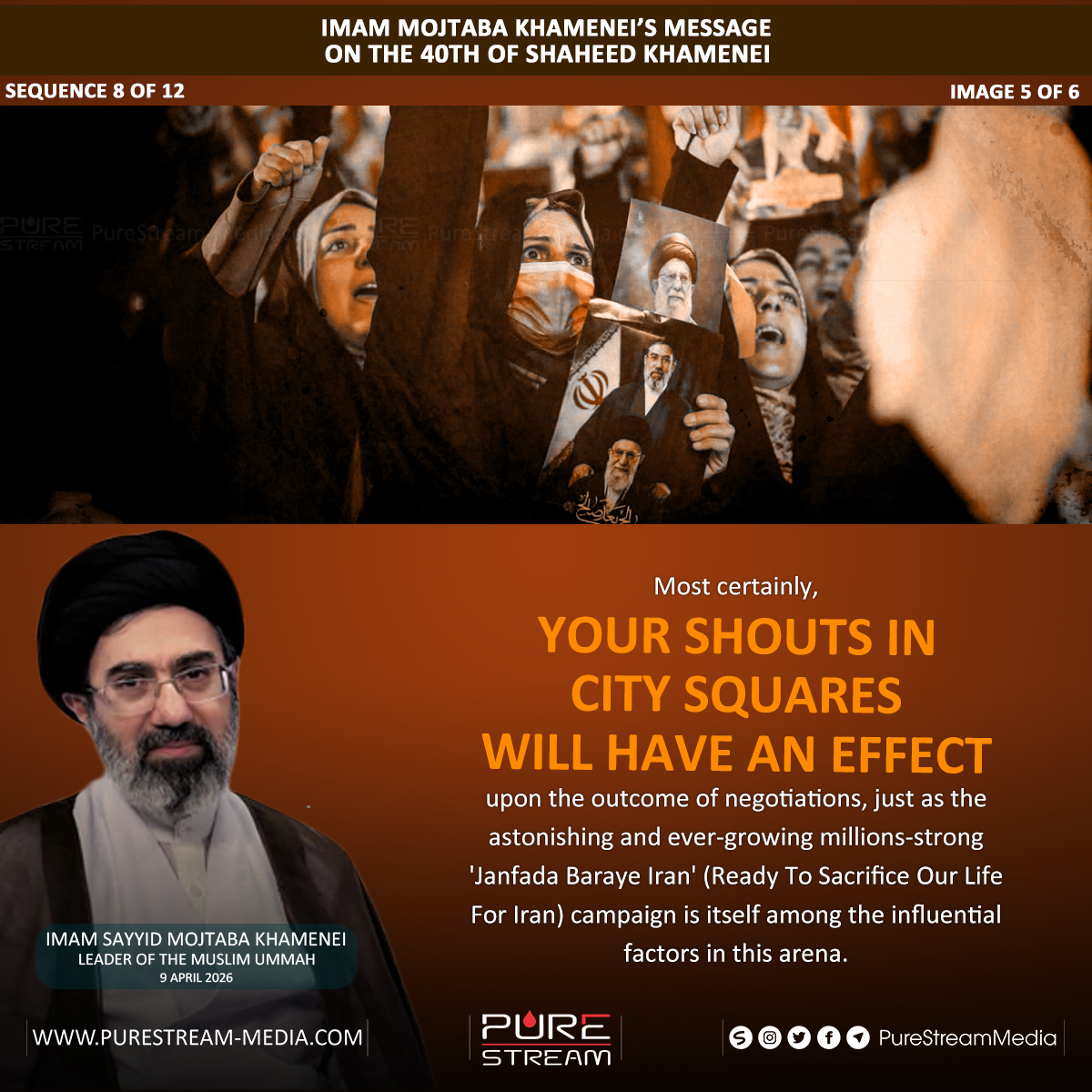 [SEQ #8] IMAM MOJTABA KHAMENEI’S MESSAGE ON THE 40TH OF SHAHEED KHAMENEI