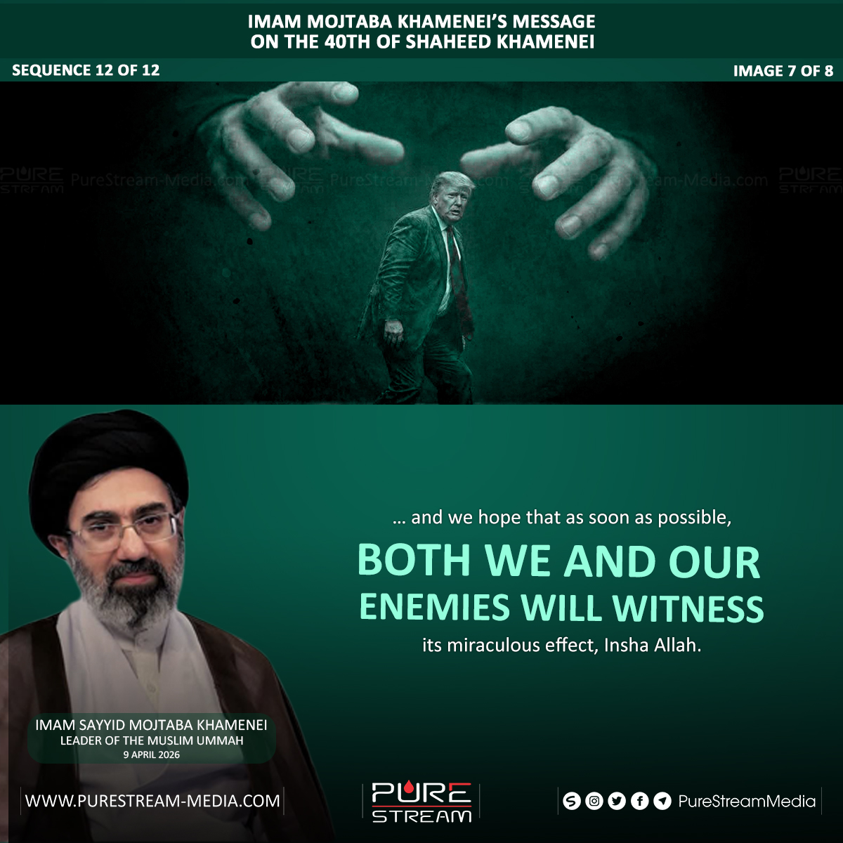[SEQ #12] IMAM MOJTABA KHAMENEI’S MESSAGE ON THE 40TH OF SHAHEED KHAMENEI
