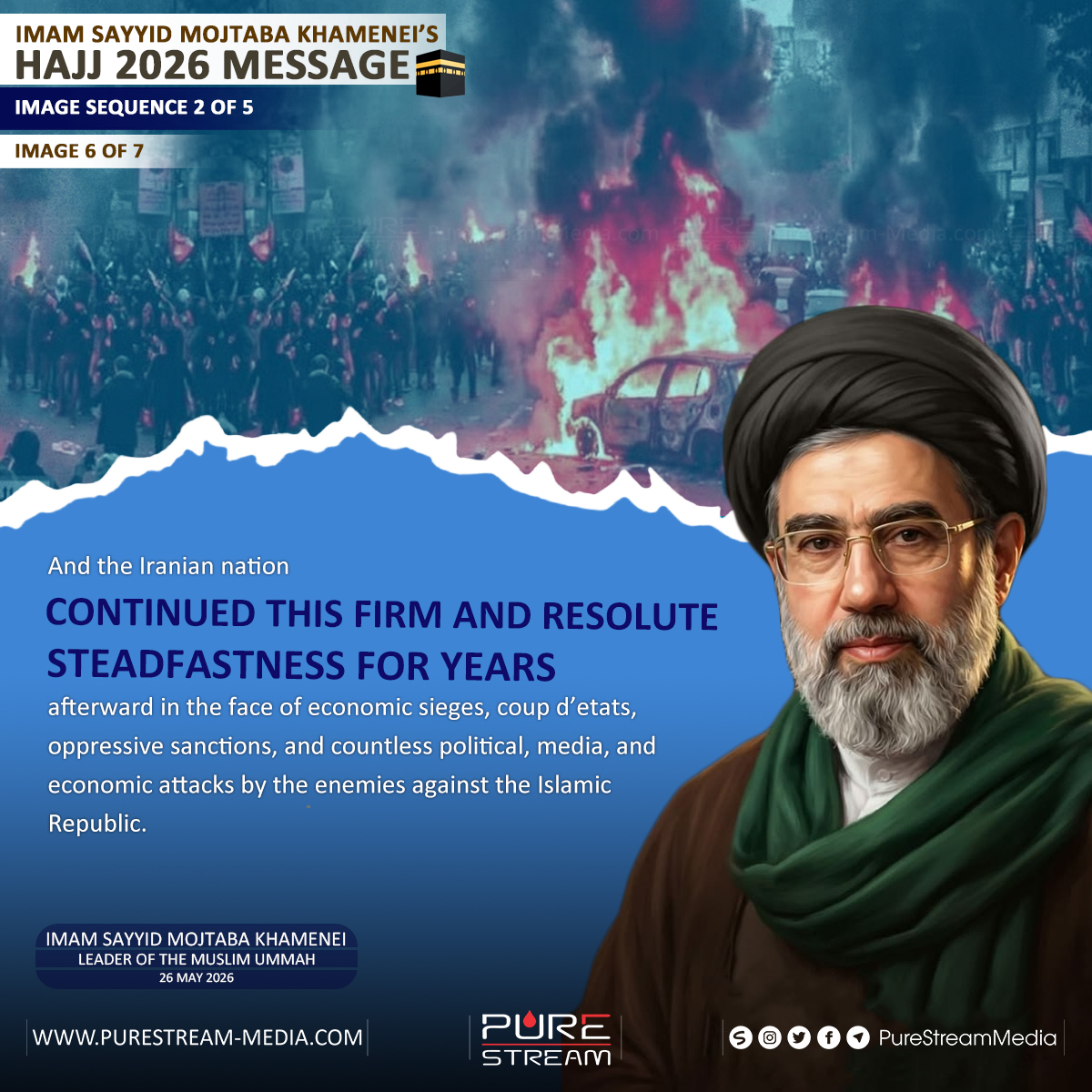 [SEQ #2] IMAM SAYYID MOJTABA KHAMENEI’S HAJJ 2026 MESSAGE