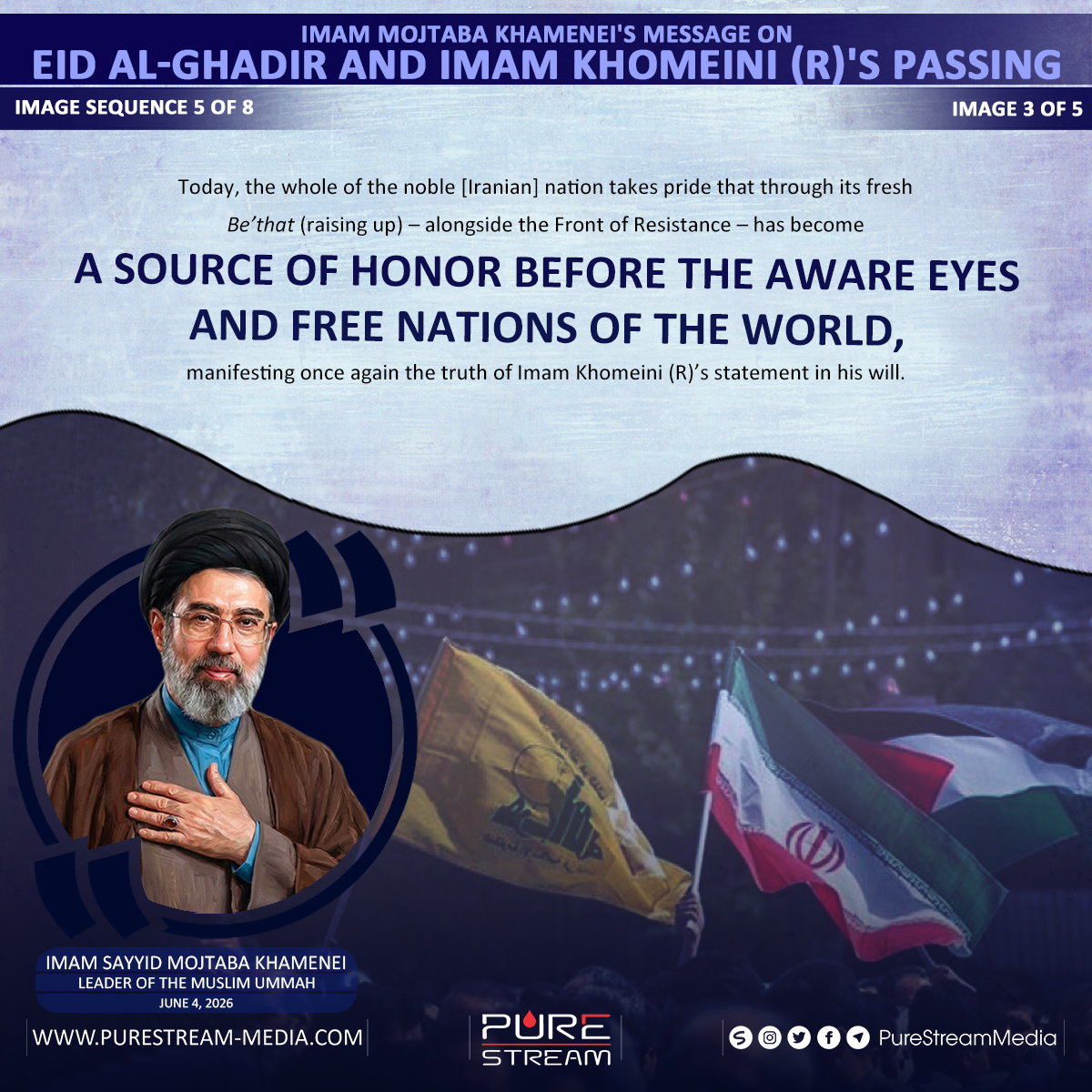 [SEQ #5] Imam Mojtaba Khamenei’s Message on Eid al-Ghadir and Imam Khomeini (R)’s Passing