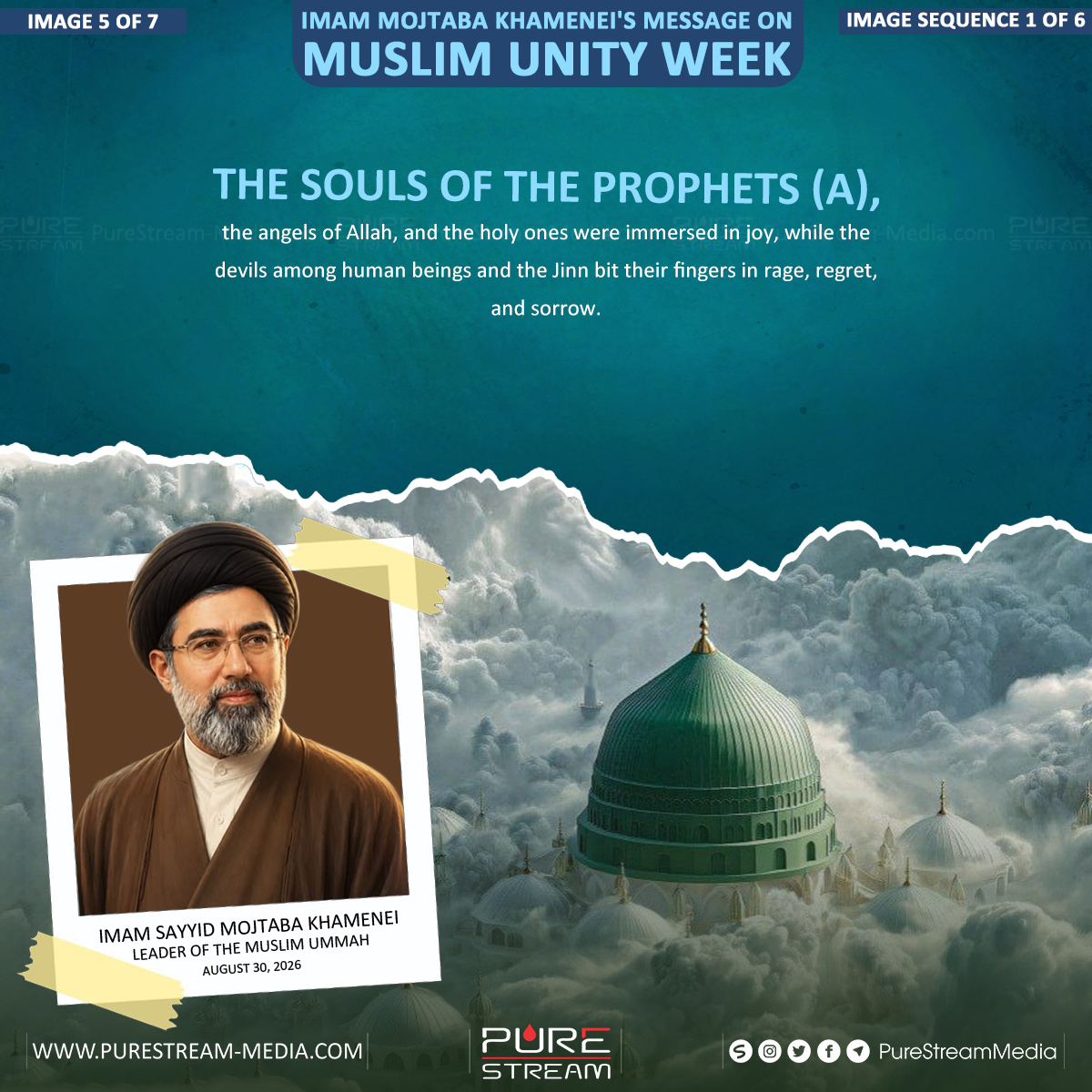 [SEQ #1] Imam Mojtaba Khamenei’s Message On Muslim Unity Week